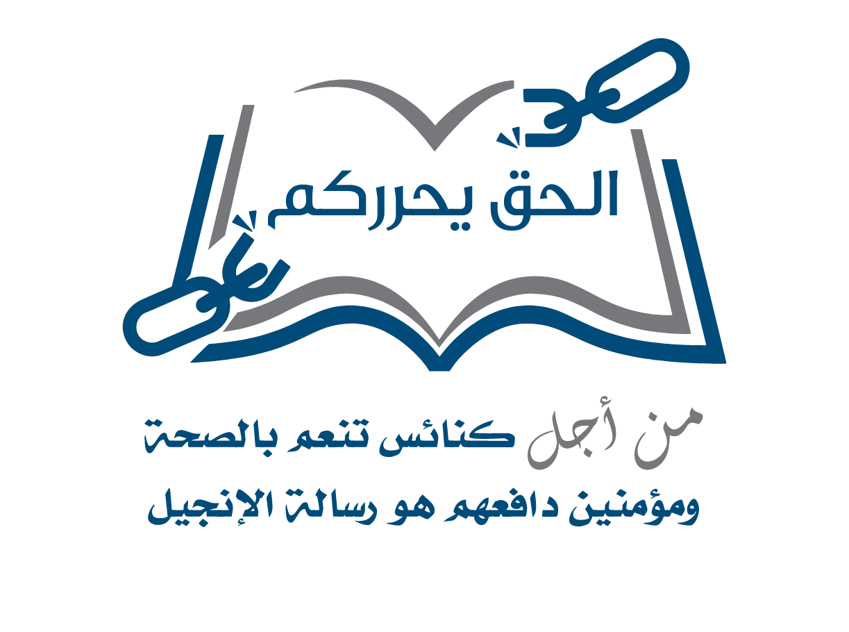 https://www.9marks.org/wp-content/uploads/2020/03/Final-Logo2-02.png